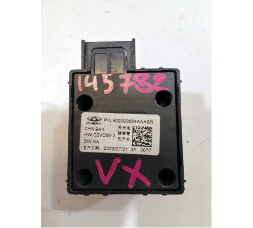 Кнопка регулировки левого сиденья