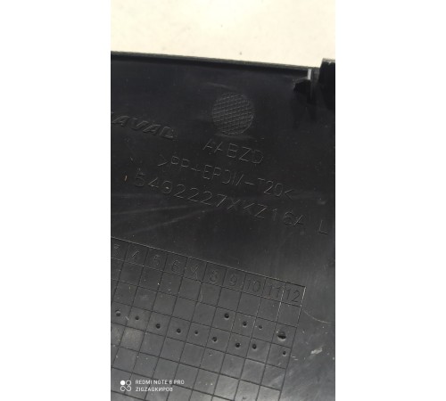 Обшивка багажника(левая)