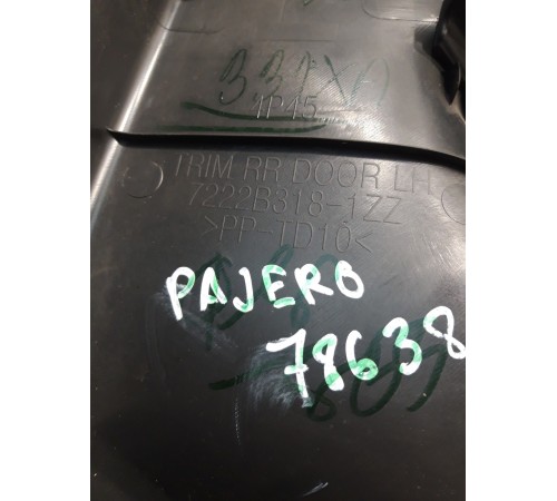 Обшивка двери (задняя, левая)