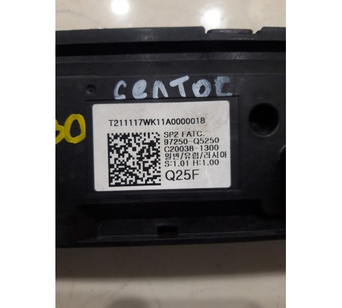 Блок управления климатом(передний)