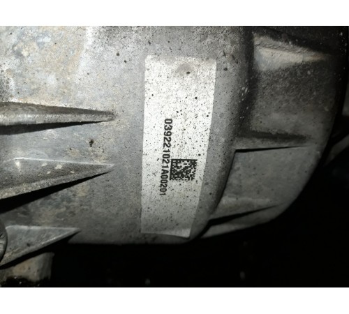 Раздаточная коробка