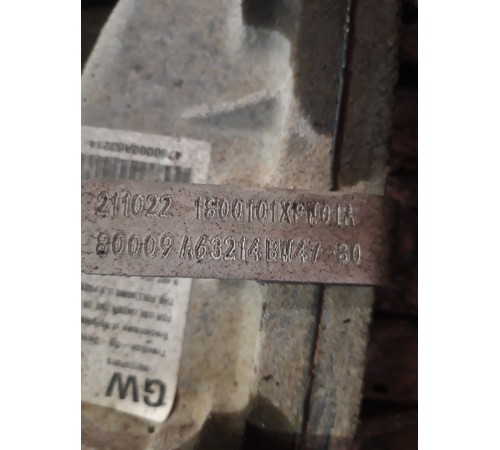 Раздаточная коробка