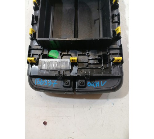 Подлокотник центральной консоли