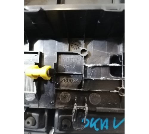 Подлокотник центральной консоли