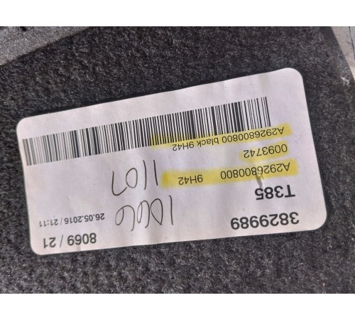 Обшивка пола багажника