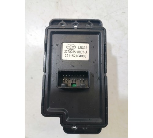 Кнопка фиксации стояночного тормоза