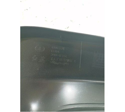 Накладка двери верхняя