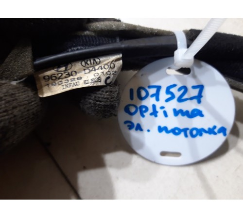 Электропроводка потолка