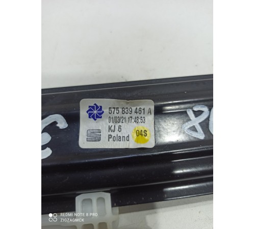 Стеклоподъемник (задний левый)