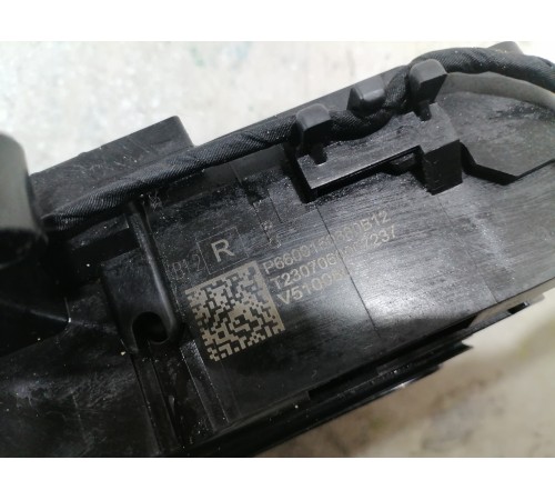 Ручка двери задняя левая внешняя