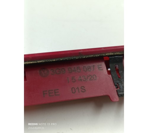 Фонарь стоп сигнала