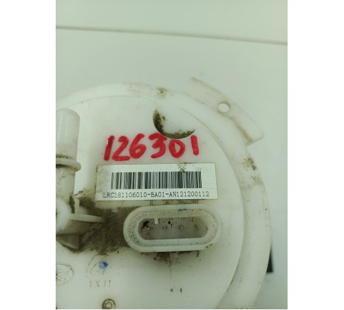 Топливный насос