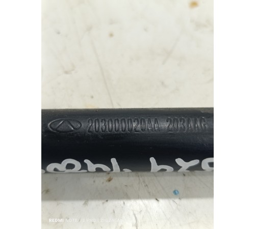 Крюк буксировочный