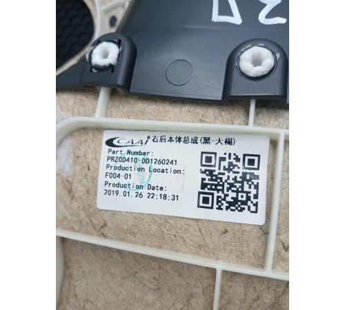 Обшивка двери задняя правая