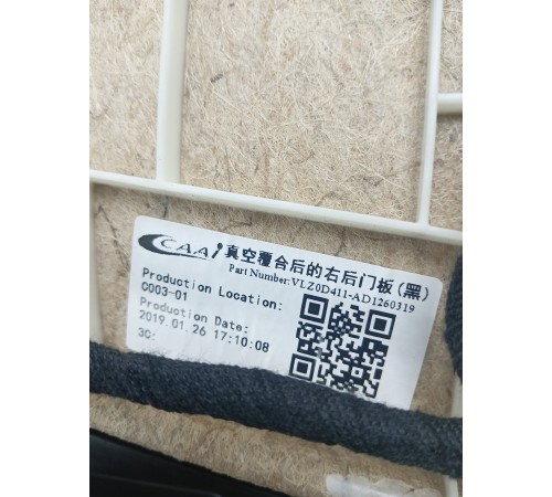 Обшивка двери задняя правая