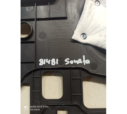 Накладка торпедо