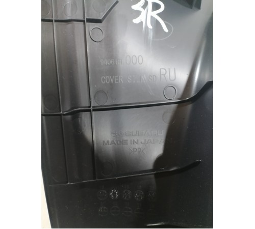 Накладка порога задняя правая