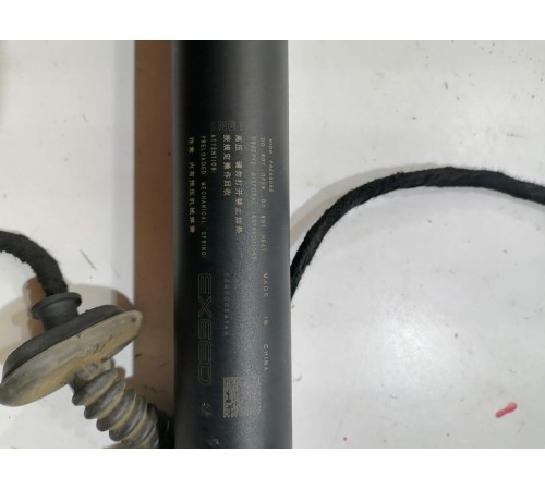 Амортизатор крышки багажника левый