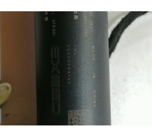 Амортизатор крышки багажника левый