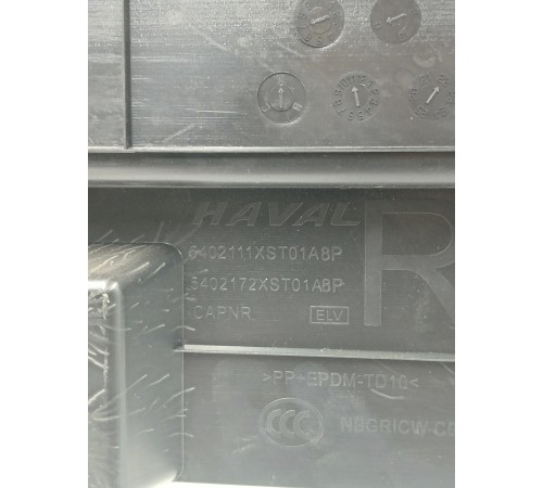 Обшивка багажника правая