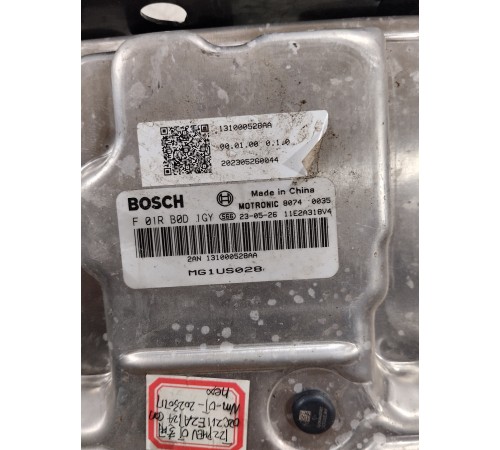 Блок управления двигателем