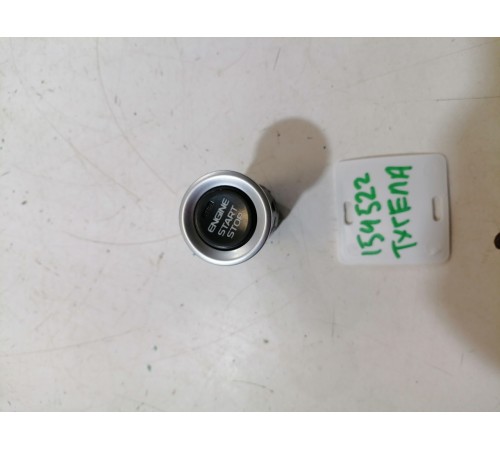 Кнопка START/STOP