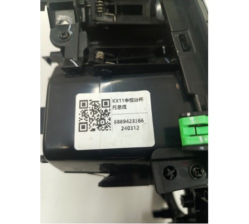 Накладка центральной консоли декоративная