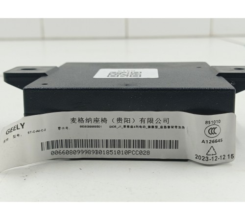 Блок управления вентиляцией сиденья