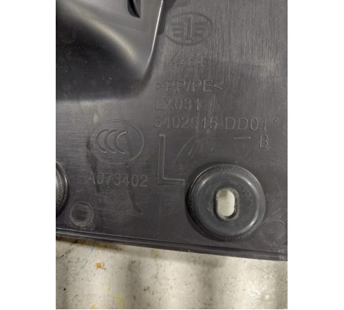 Накладка порога задняя левая