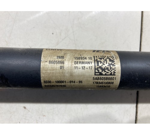 Вал карданный (передний)