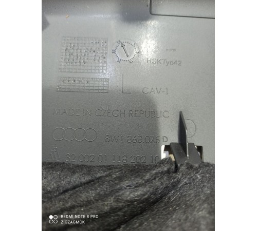 Накладка торпедо нижняя левая