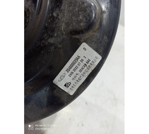 Вакуумный усилитель тормозов