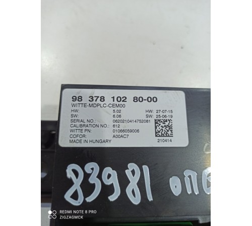 Блок управления дверьми