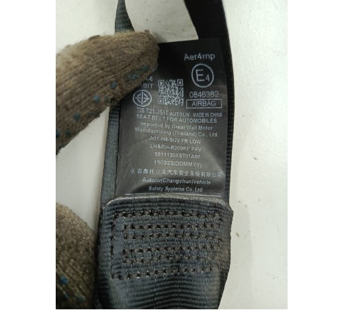 Ремень безопасности передний правый