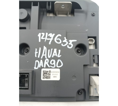 Панель приборов щиток