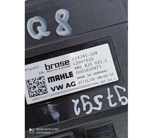 Моторчик отопителя (печки)