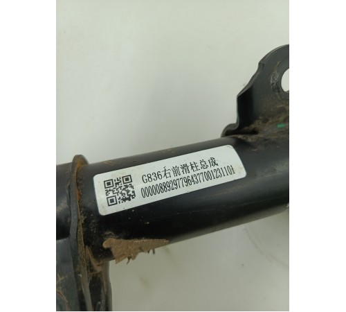 Амортизатор подвески передний правый в сборе