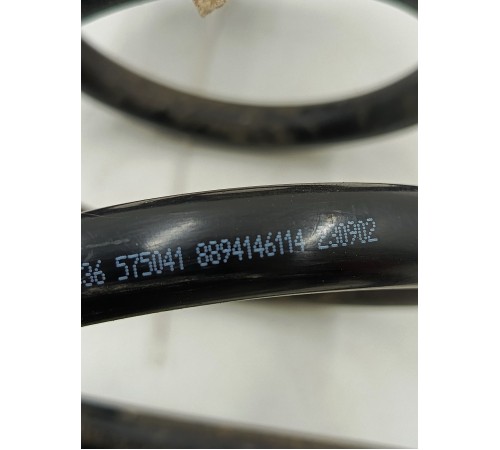 Пружина задняя