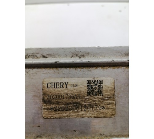 Радиатор интеркулера