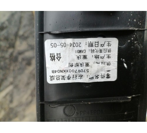 Рейлинг на крышу Haval Dargo левый