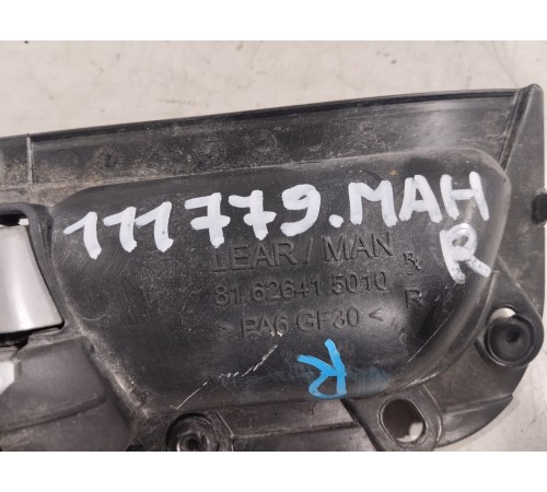 Ручка двери правая внутренняя