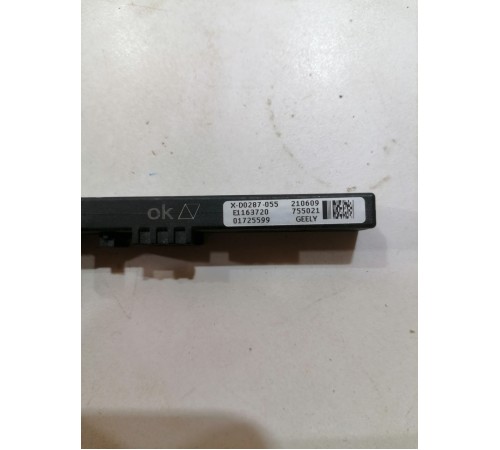 Антенна бесключевого доступа