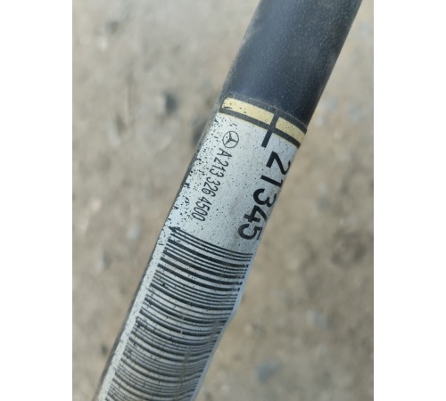 Стабилизатор поперечной устойчивости задний