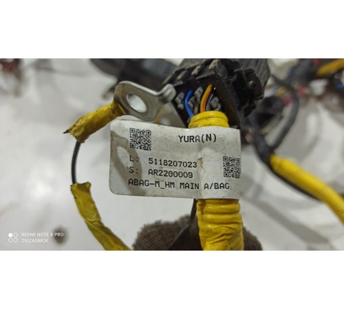 Электропроводка подторпедная