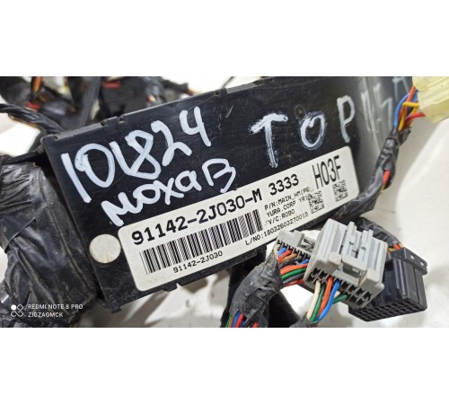 Электропроводка подторпедная