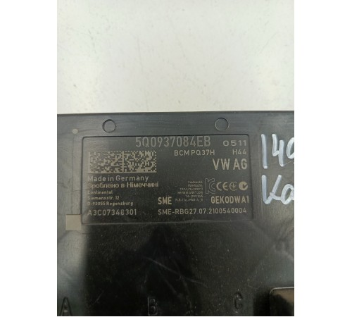 Блок комфорта внутренних электронных систем