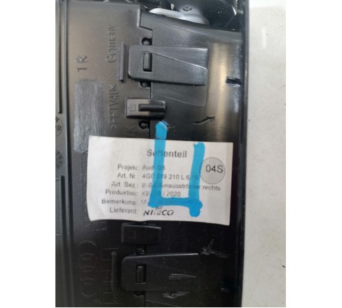 Дефлектор воздушный правый