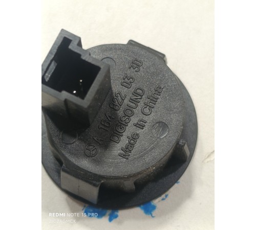 Датчик закрытия крышки багажника, зуммер