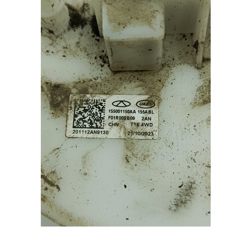 Топливный насос