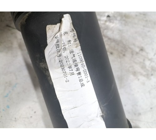 Патрубок воздушного фильтра